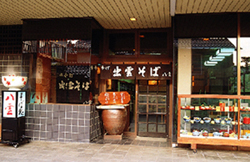 八雲東店